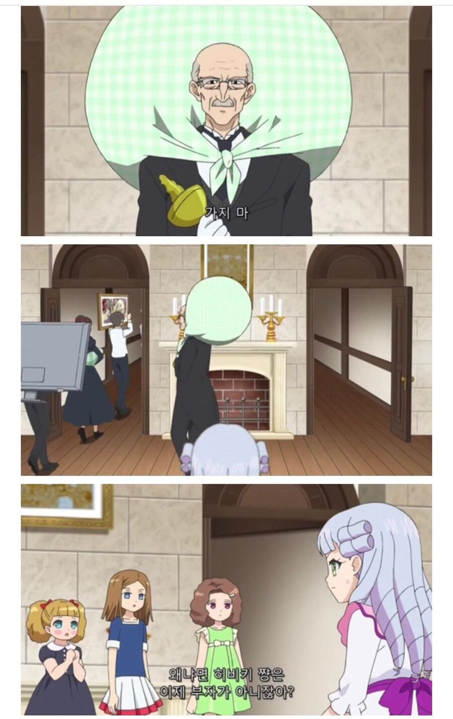 어린나이에 사람불신에 걸린 소녀_2.jpg