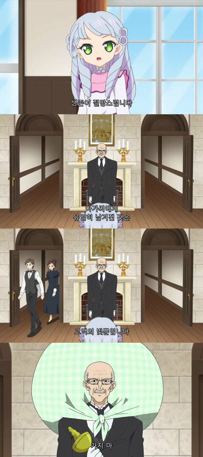 어린나이에 사람불신에 걸린 소녀_1.jpg