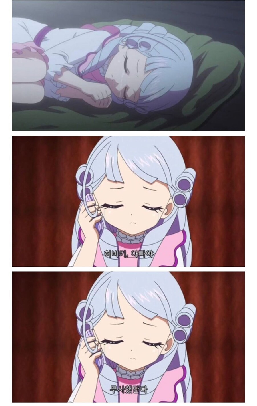 어린나이에 사람불신에 걸린 소녀_4.jpg