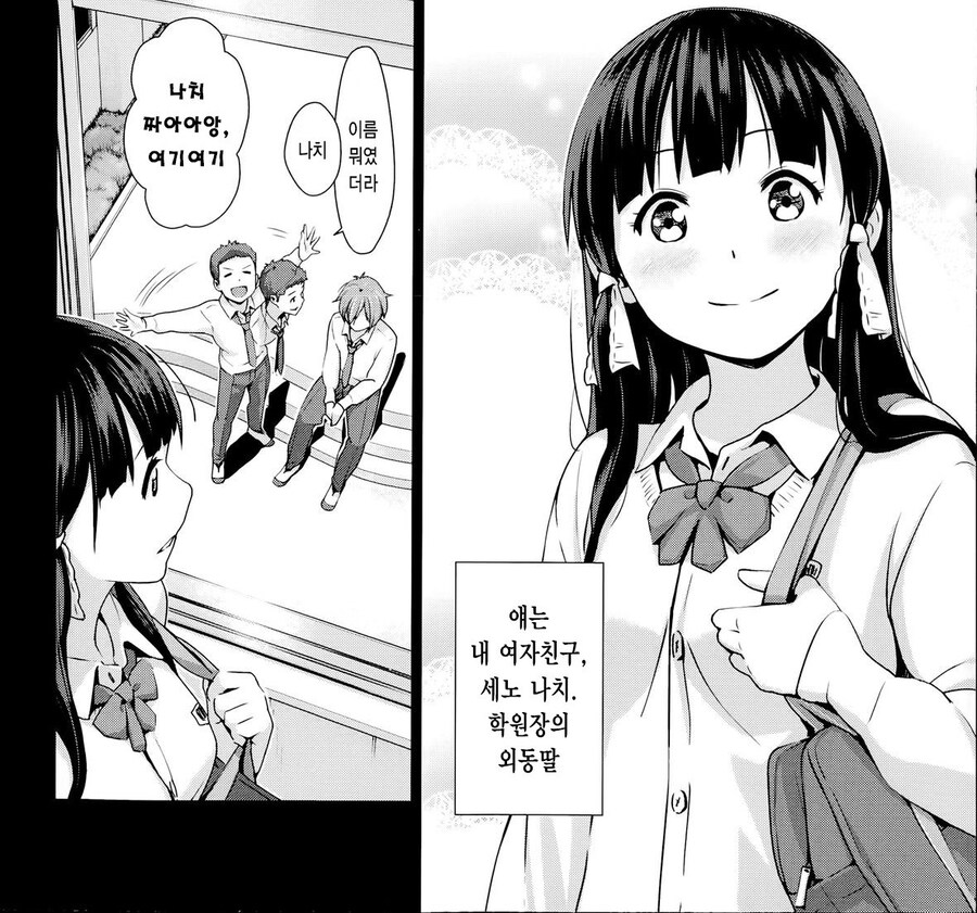 이름때문에 웃기기만 함 vs 그딴거 없고 발기함_1.jpg