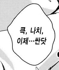 이름때문에 웃기기만 함 vs 그딴거 없고 발기함_2.jpg