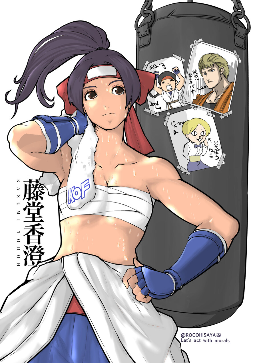 누가 말한 토도 카스미_2.jpg