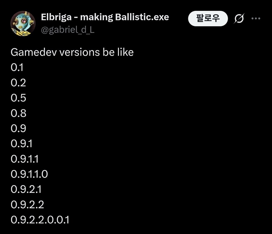 한창 개발중인 게임의 버전 특징.twit_1.jpg