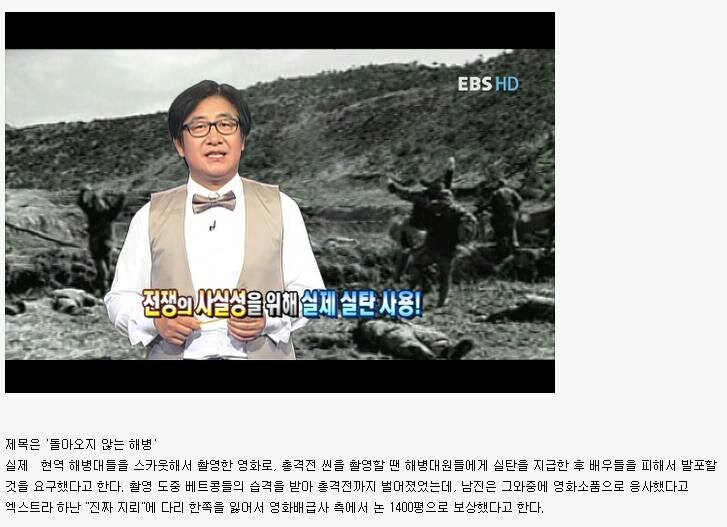 고증은 충실했는데 법엔 충실하지 못한 감독_1.jpg