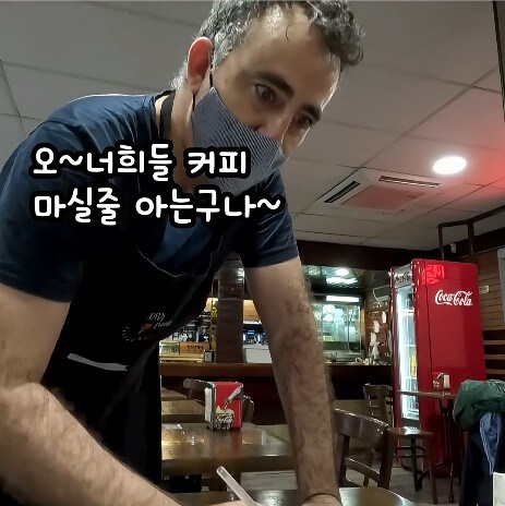 커피를 시키자 스페인 사장님 표정이 확 밝아진 이유.JPG_5.jpg