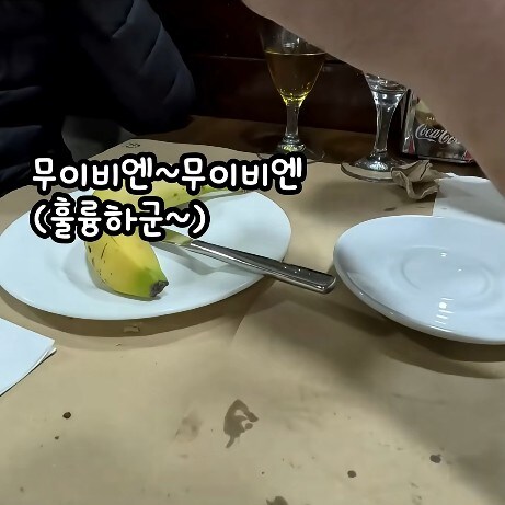 커피를 시키자 스페인 사장님 표정이 확 밝아진 이유.JPG_8.jpg