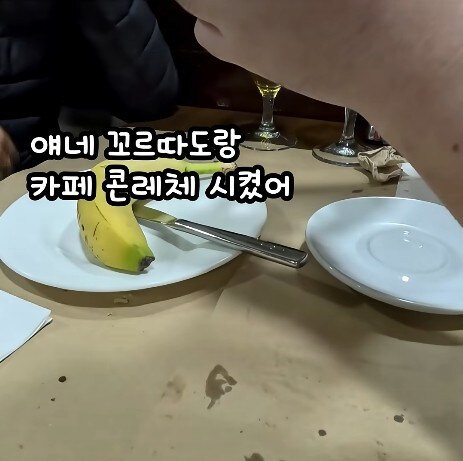 커피를 시키자 스페인 사장님 표정이 확 밝아진 이유.JPG_9.jpg