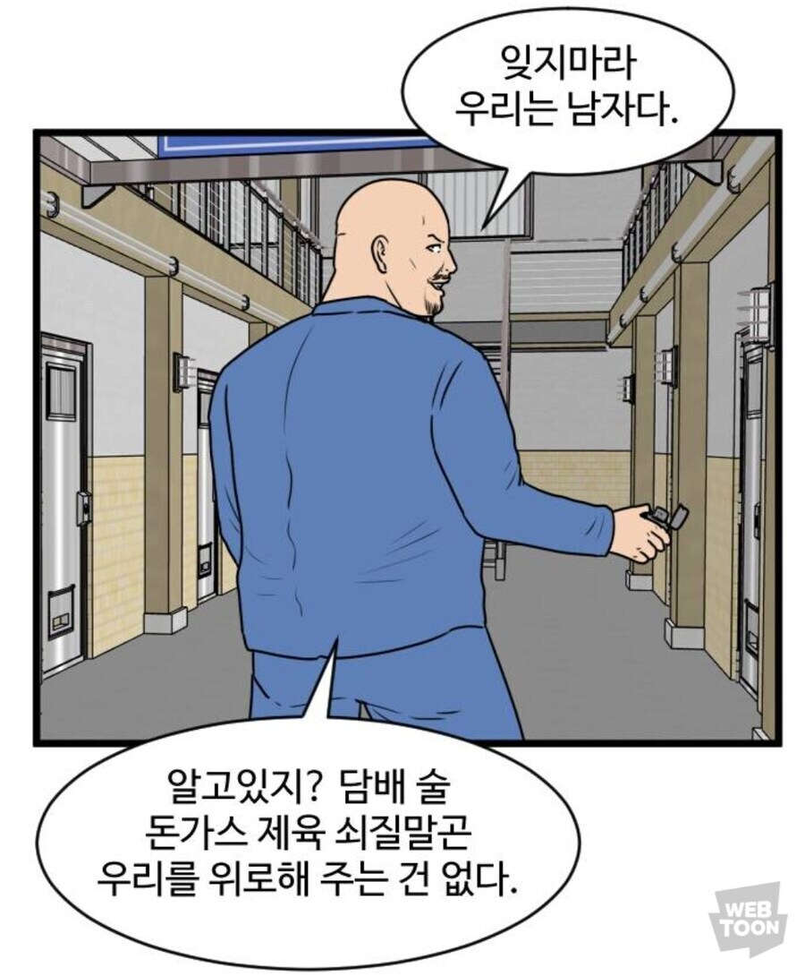 남자를 위로해주는 것들_1.jpg