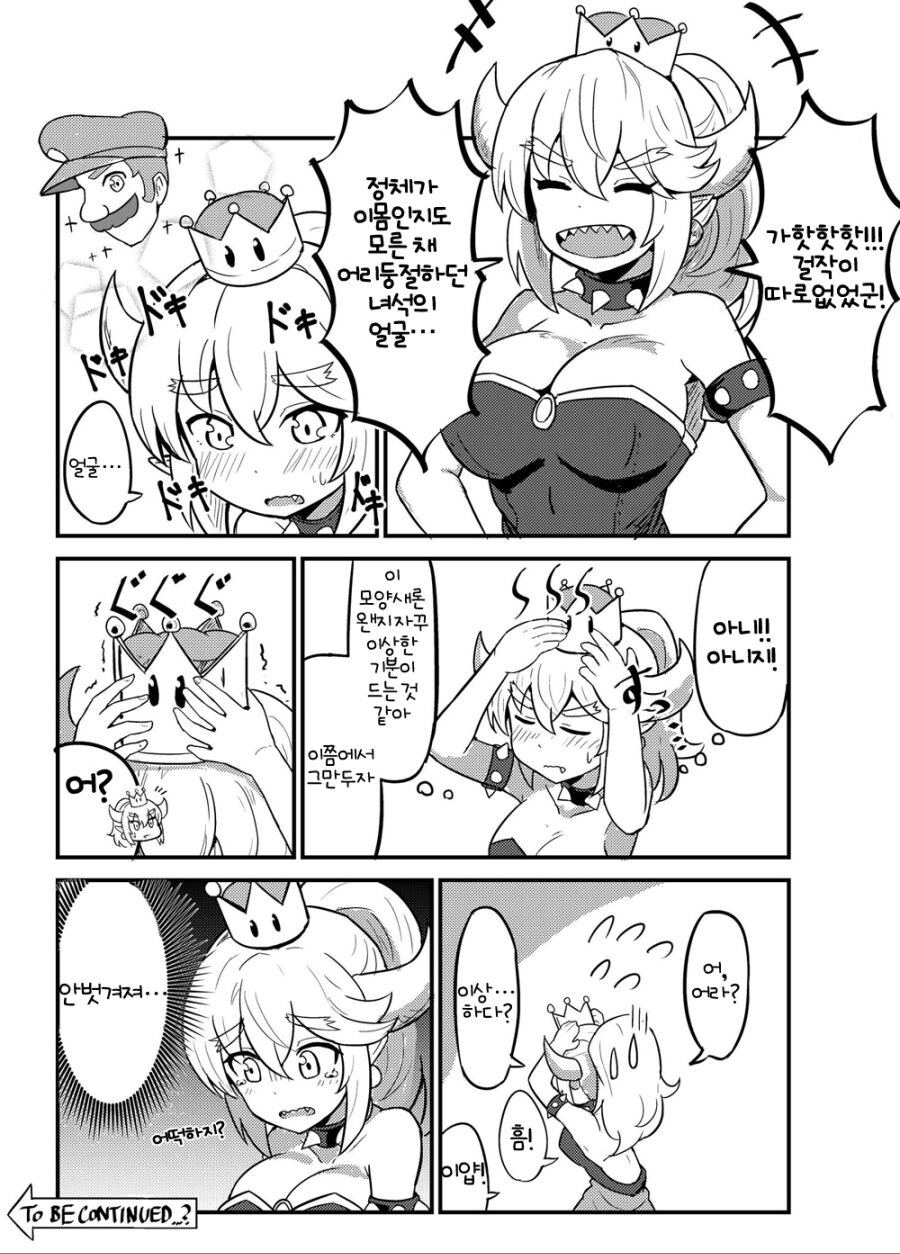 TS해서 풀만족 암컷타락 VS TS했지만 계속 돌아가려함_1.jpg