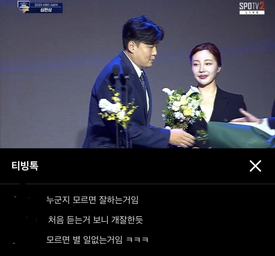 야구 심판상 받은 사람 특징_1.jpg