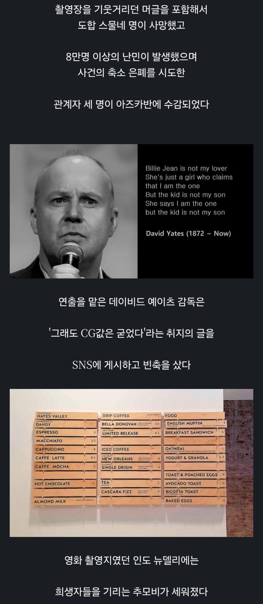 해리 포터 영화 촬영중 일어난 최악의 사고_2.jpg