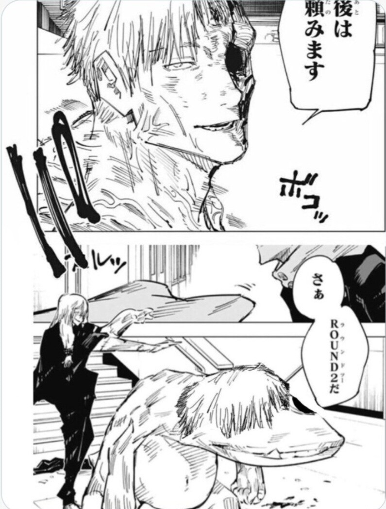 주술회전) 마히토 보다 더 주령같은_2.jpg