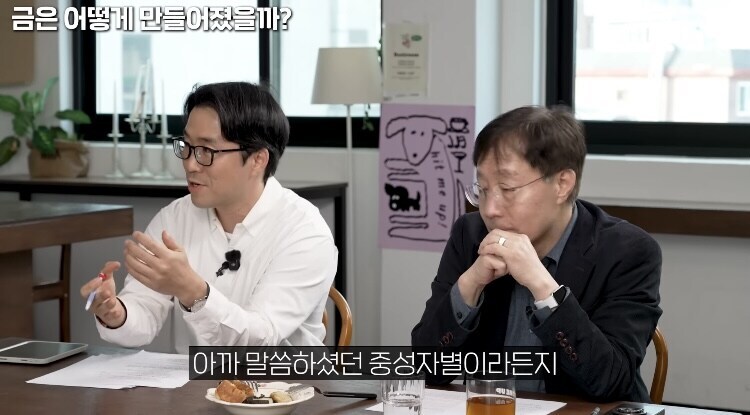 금이 비싼이유 태양-지구도 못만들기때문_6.jpg