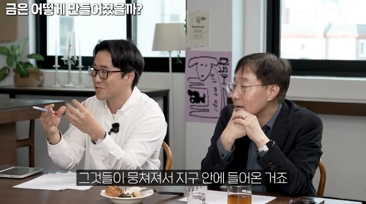 금이 비싼이유 태양-지구도 못만들기때문_8.jpg