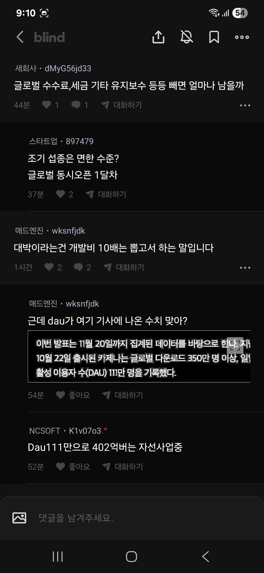 Nc직원이 본 자선사업_1.jpg