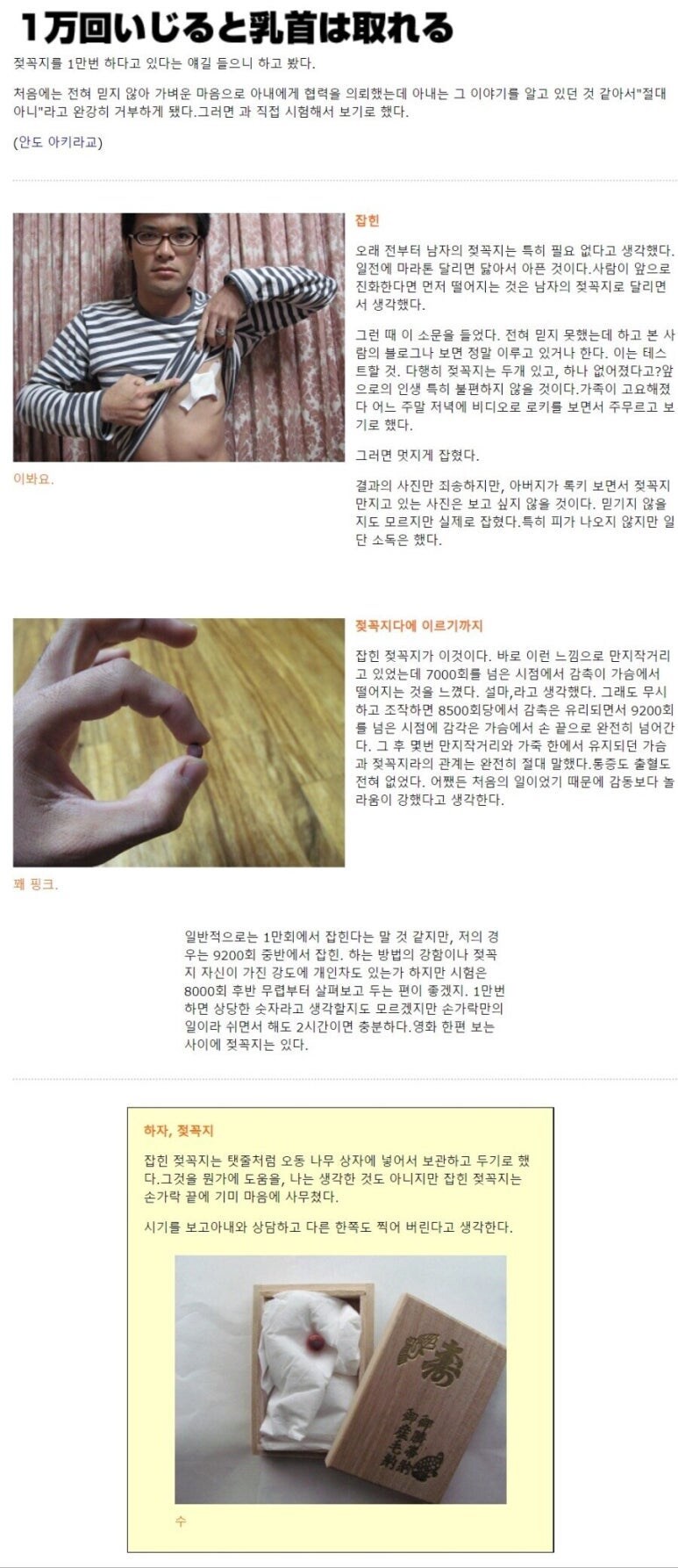 일본 전통 흰밥에 매실장아찌 도시락_1.jpg