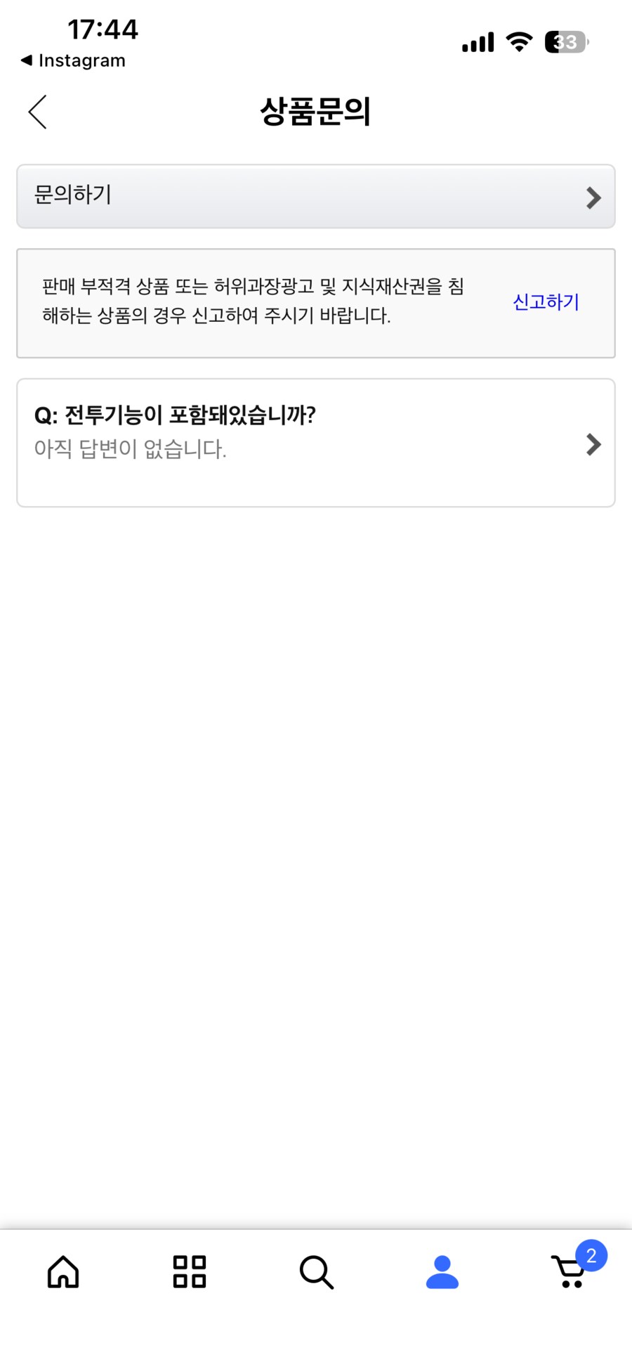 쿠팡에서 파는 휴머노이드 로봇_2.png