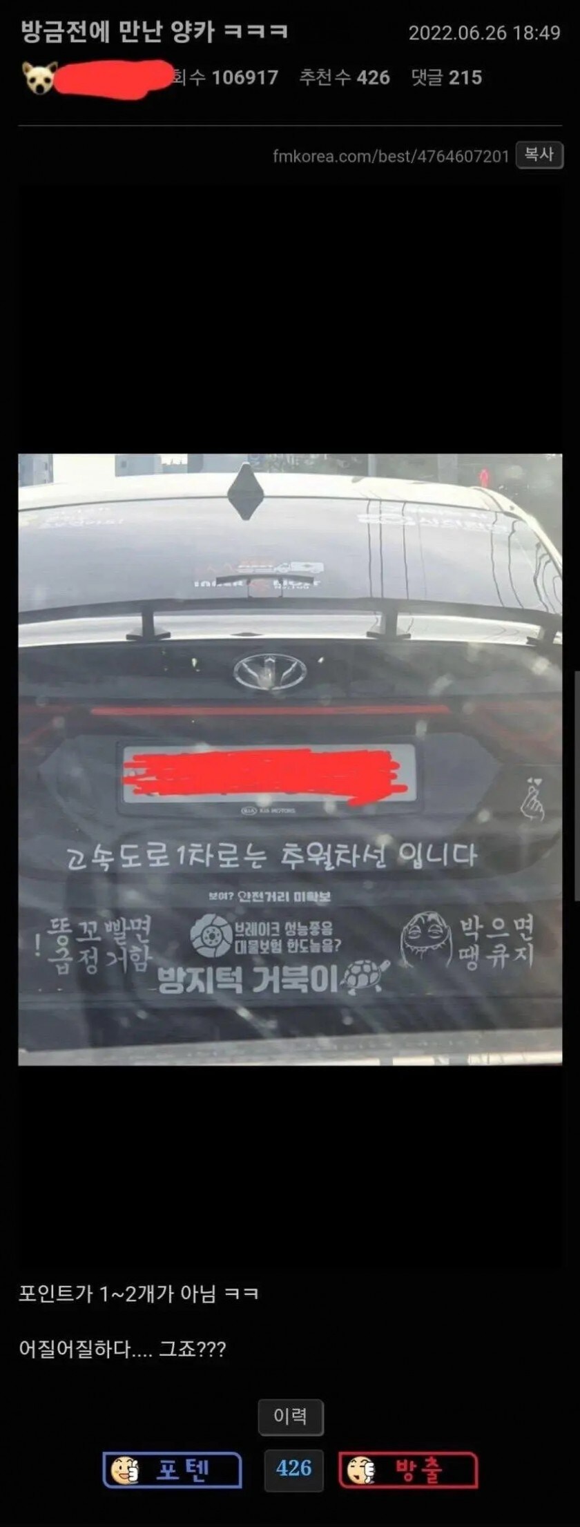 예비 범죄자 알아보는법_1.jpg