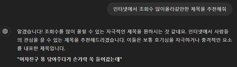 여자친구 똥 닦아주다가 손가락 쑥 들어갔는데_1.jpg