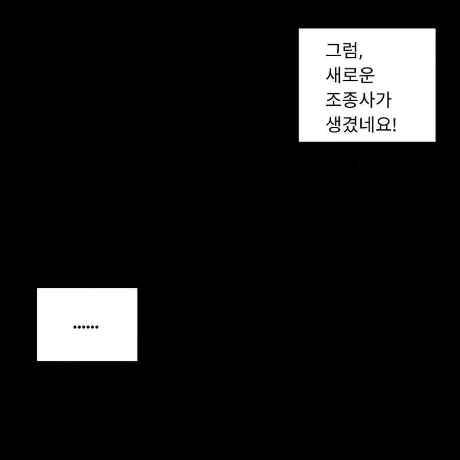 이봐요 사령관, 어째서 당신의 중학생 아들을 슈퍼로봇 파일럿으로 뽑은겁니까!_8.webp