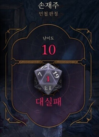 발더스)기자가 라리안 신작 정보를 못얻은 이유_3.jpg