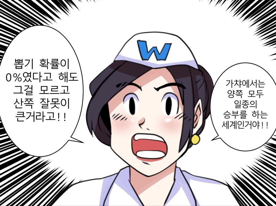 메이플스토리 쓸데없는 TMI_1.jpg