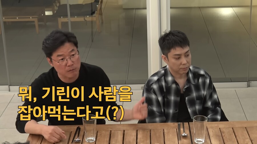 은지원 : 기린이 육식이면 우린 다 죽었다_1.png