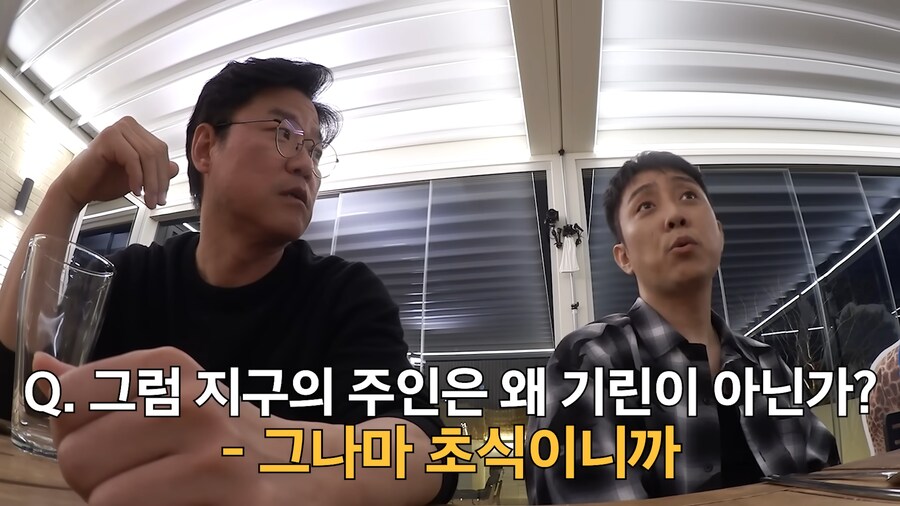 은지원 : 기린이 육식이면 우린 다 죽었다_17.png