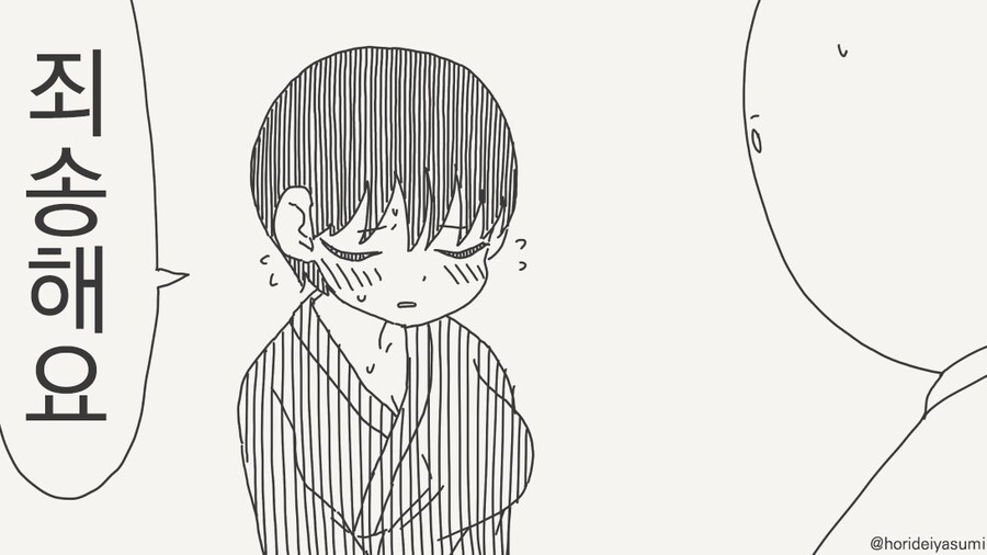 마사지의 위험성_3.jpg