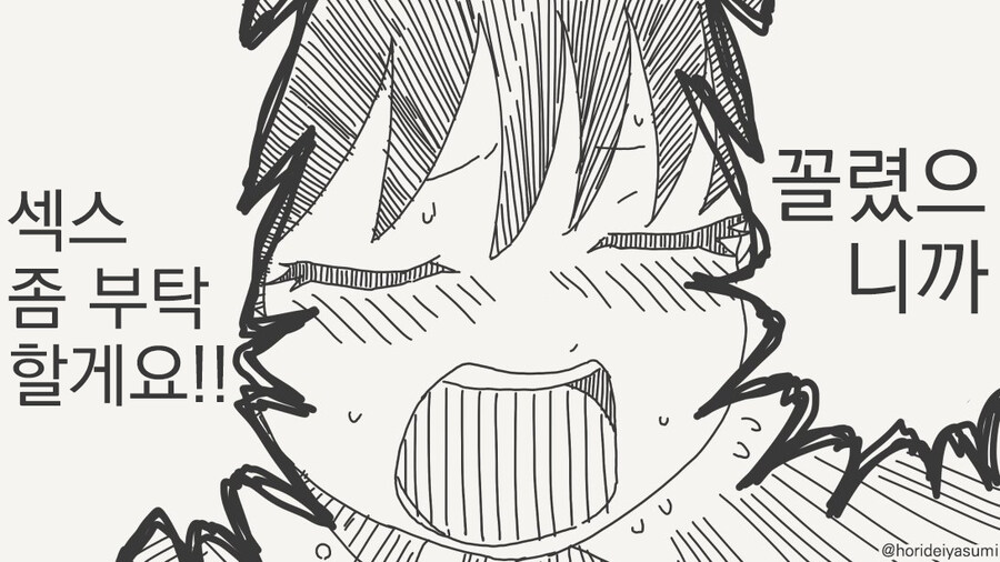 마사지의 위험성_4.jpg