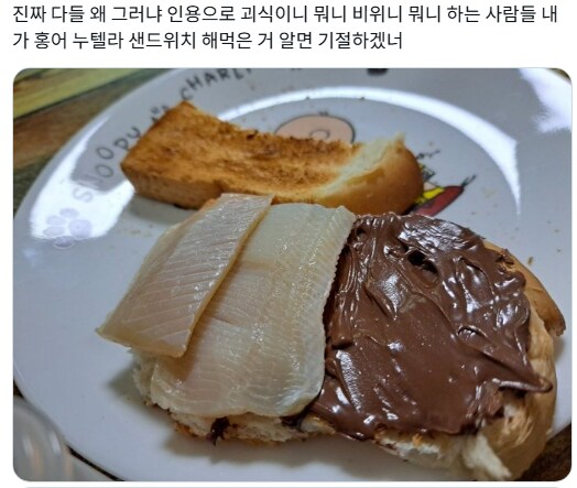 엽떡에 꿀떡 추가. 맛있으니깐 드셔보세요._2.png