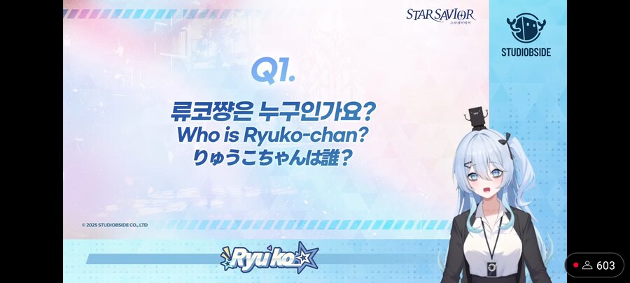 스타세이비어) 금태의 야망은 결국 침몰했다_2.jpg