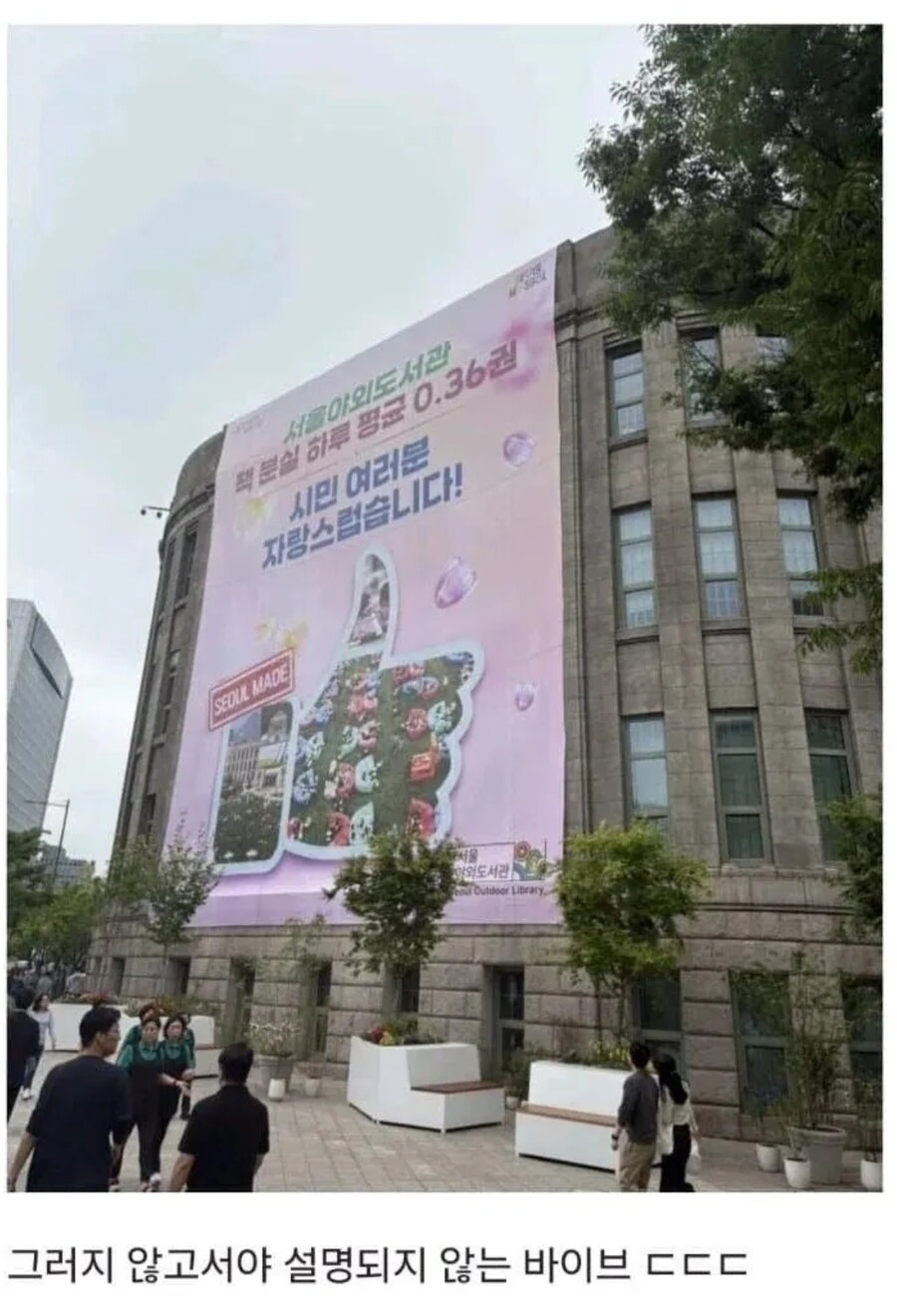 교토로부터 뭔가 배운 듯한 서울시_1.png