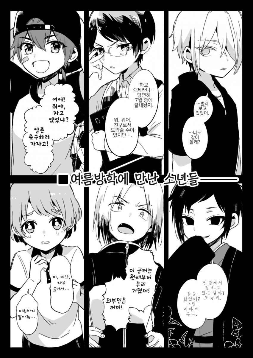 이중에서 누가 약속의 그녀인지 찾아보세요_1.jpg