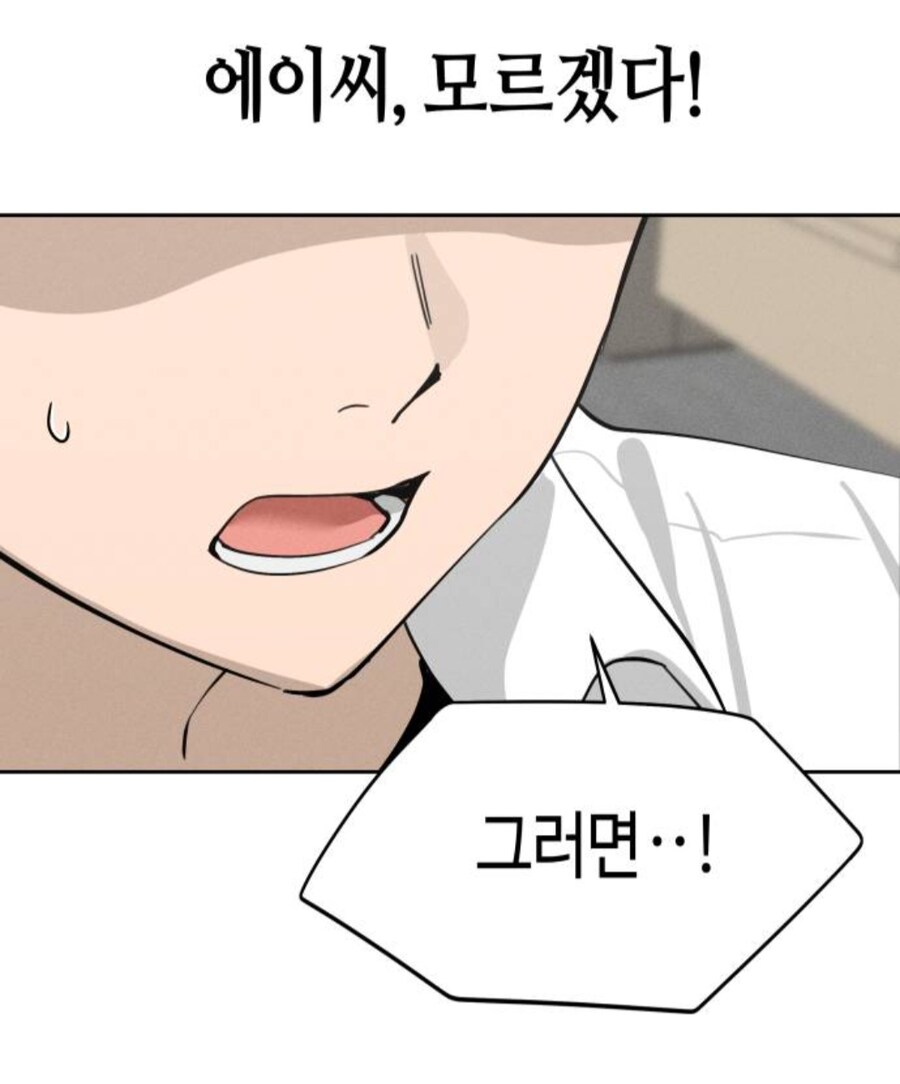 여자들에게 인기 있는 스타일_1.jpg