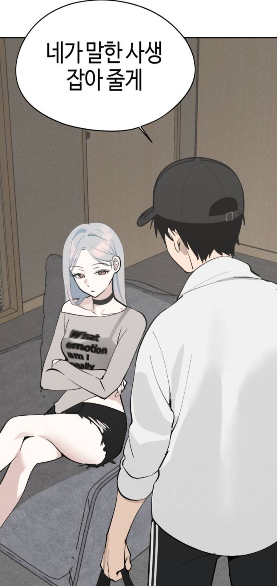 여자들에게 인기 있는 스타일_2.jpg