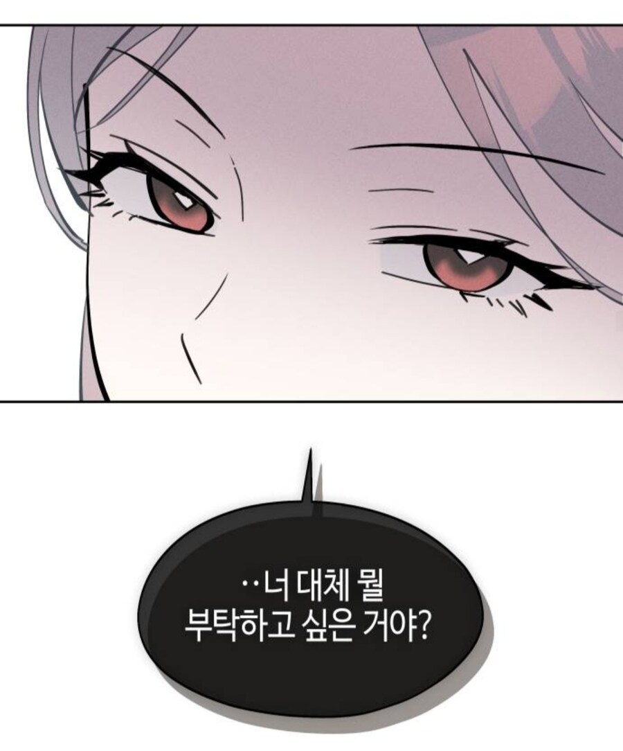 여자들에게 인기 있는 스타일_3.jpg