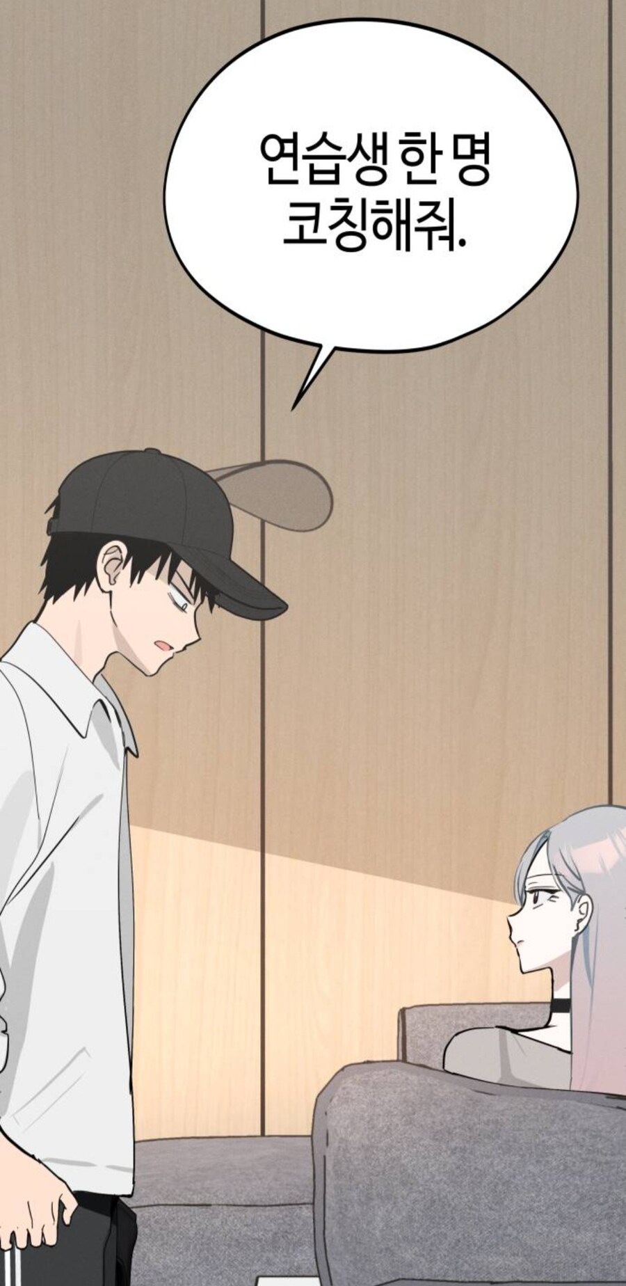 여자들에게 인기 있는 스타일_4.jpg