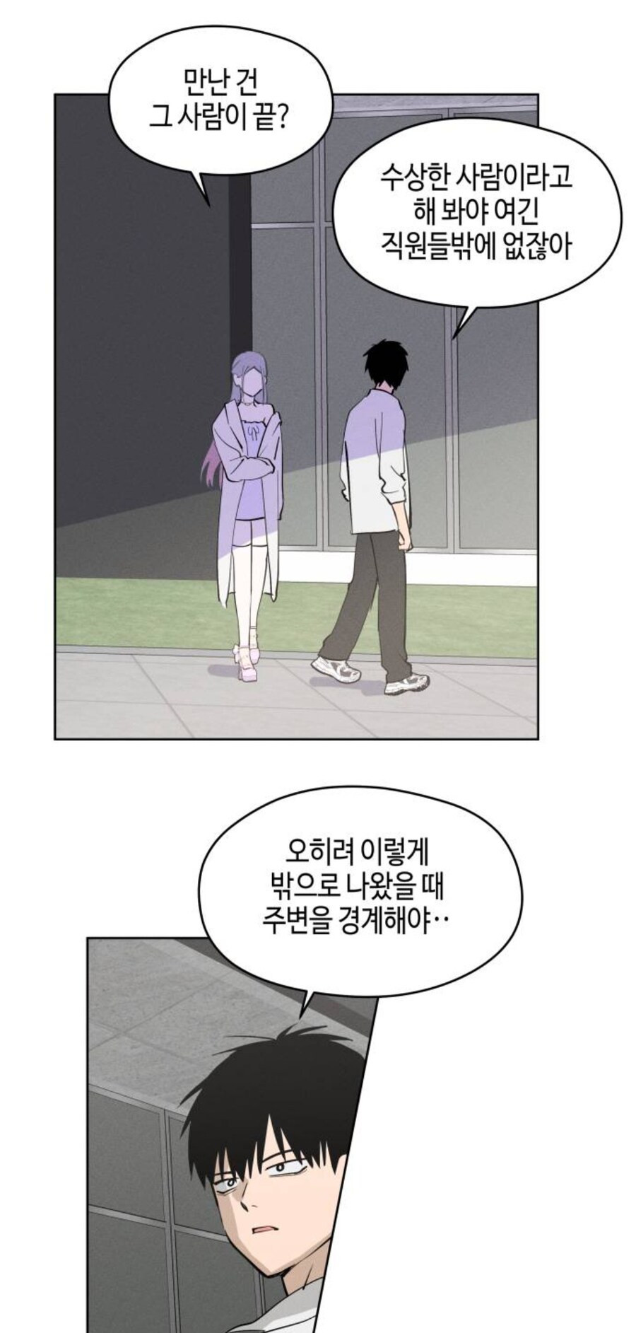 여자들에게 인기 있는 스타일_6.jpg