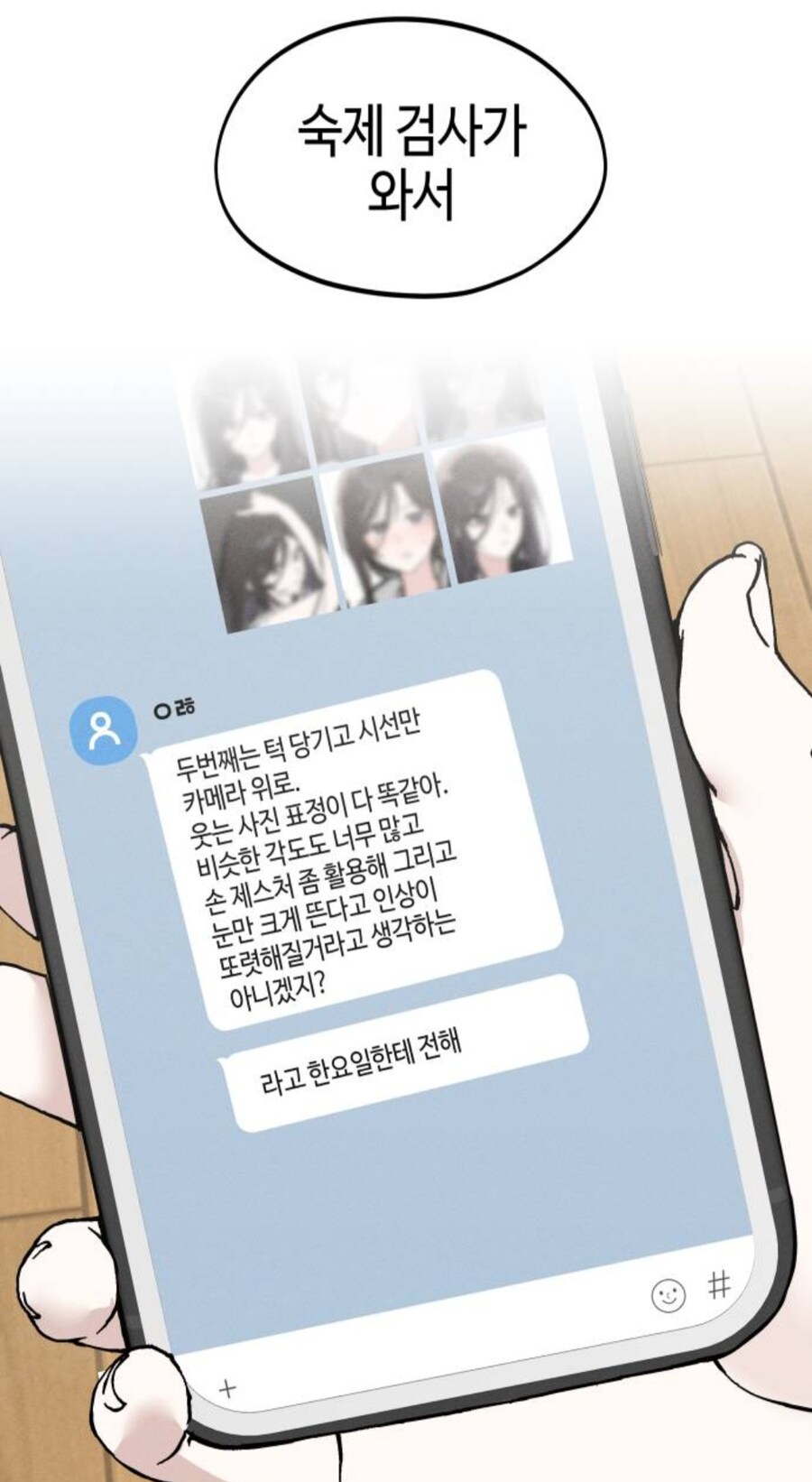 여자들에게 인기 있는 스타일_10.jpg