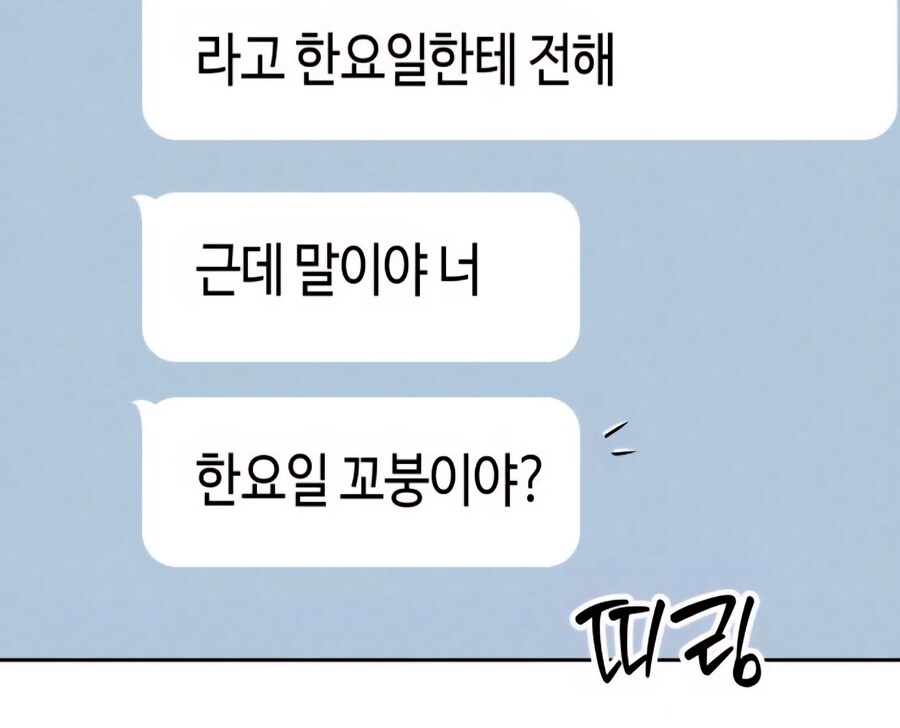 여자들에게 인기 있는 스타일_11.jpg