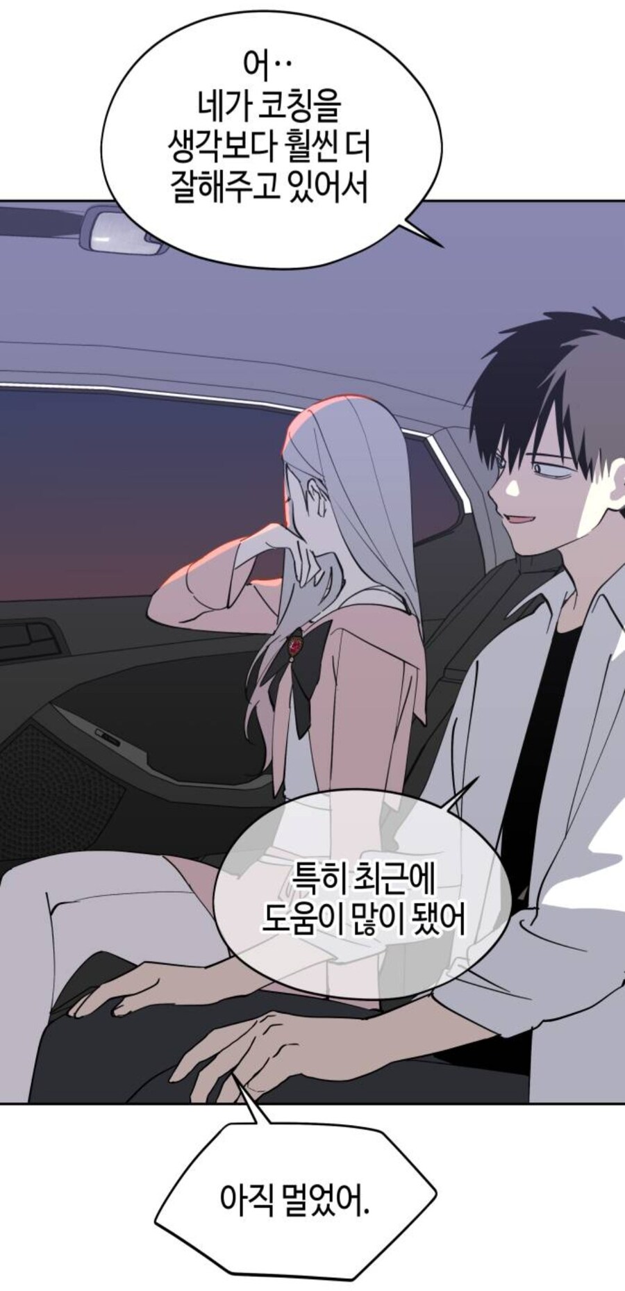 여자들에게 인기 있는 스타일_13.jpg