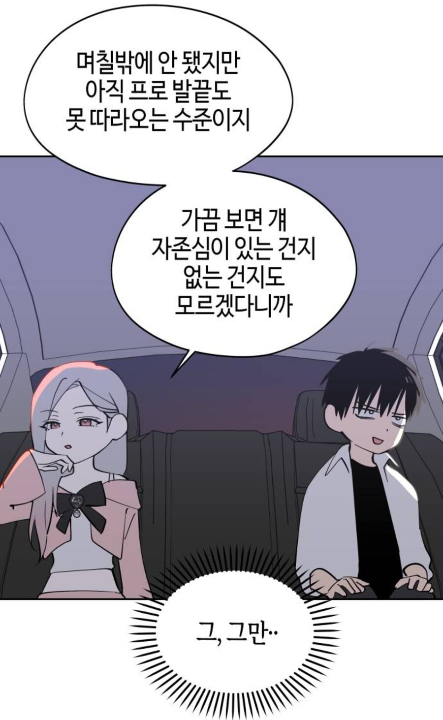 여자들에게 인기 있는 스타일_14.jpg