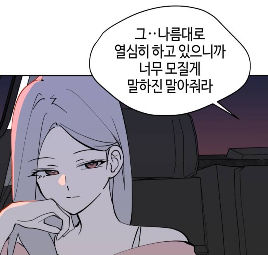 여자들에게 인기 있는 스타일_15.jpg