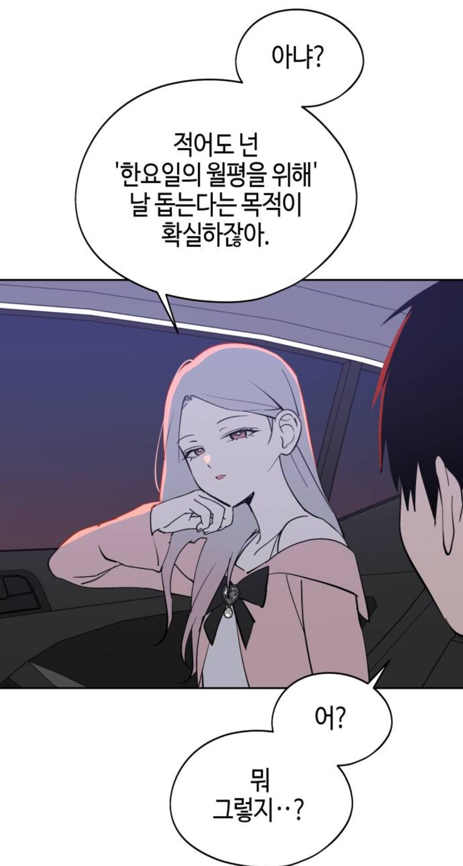 여자들에게 인기 있는 스타일_17.jpg