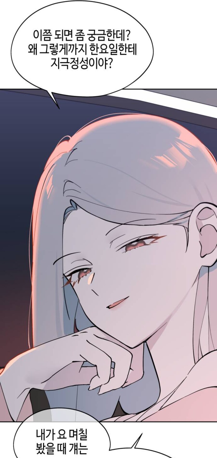 여자들에게 인기 있는 스타일_18.jpg