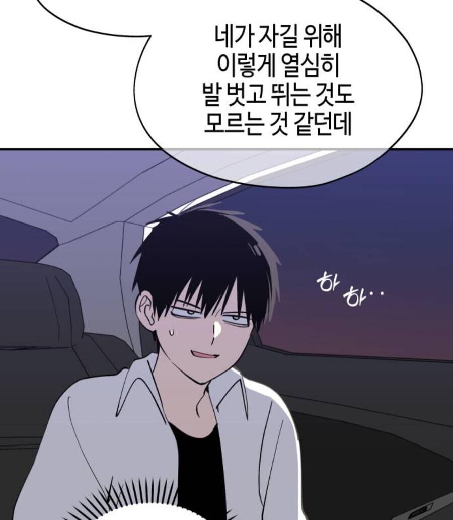 여자들에게 인기 있는 스타일_19.jpg