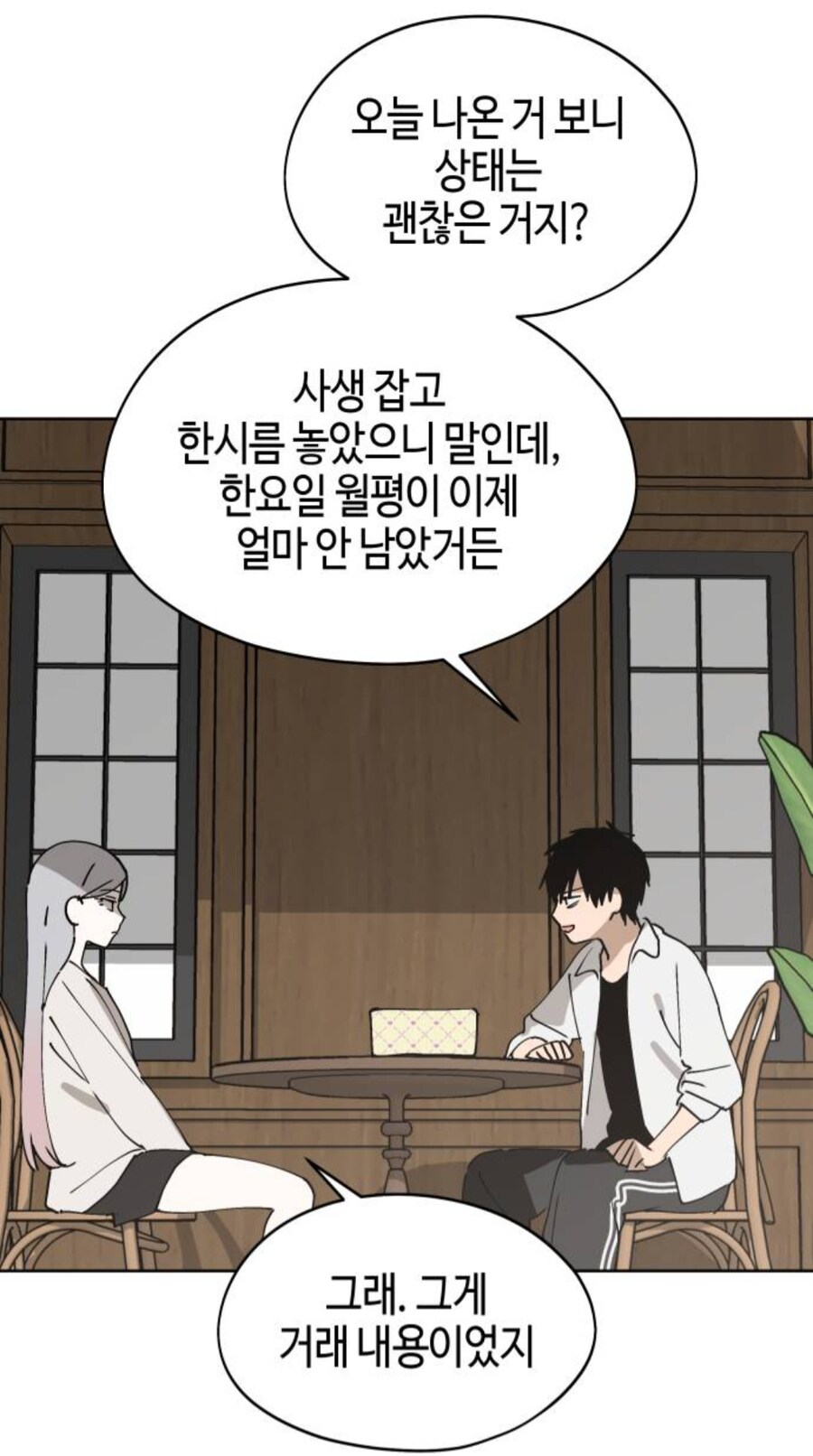 여자들에게 인기 있는 스타일_21.jpg