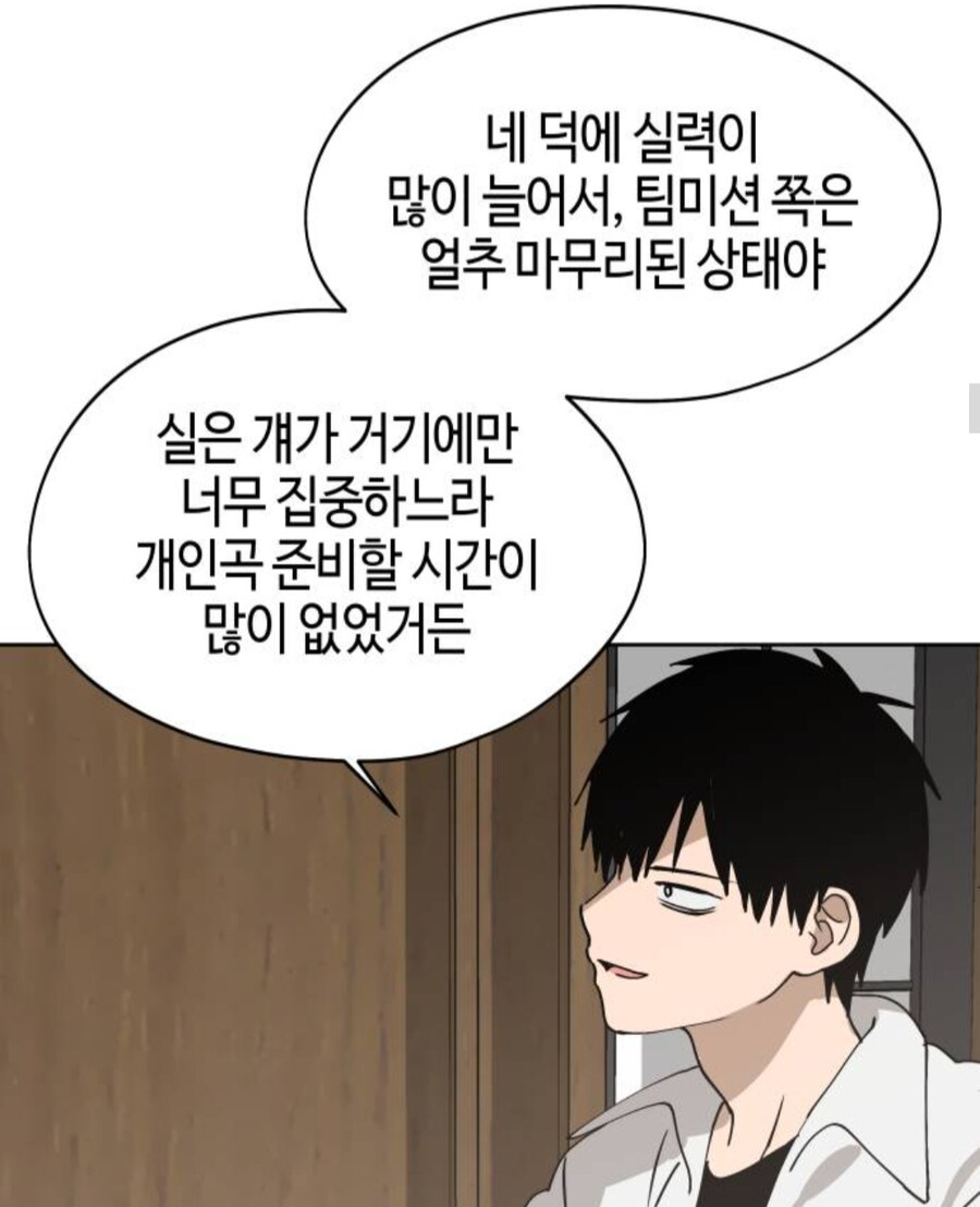 여자들에게 인기 있는 스타일_22.jpg