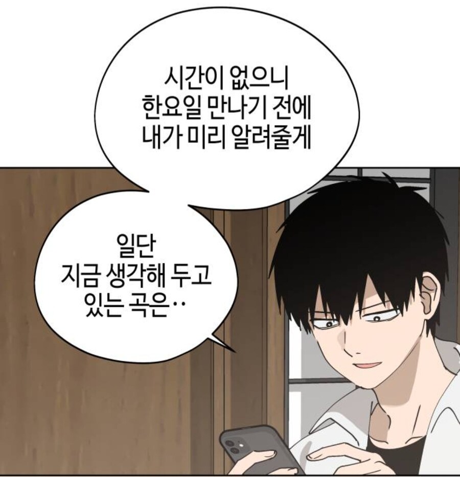 여자들에게 인기 있는 스타일_24.jpg